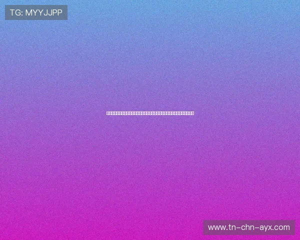 诺里法网突发伤退内幕复盘：极致受迫状态下腹直肌拉伤率与发球姿态应力精算